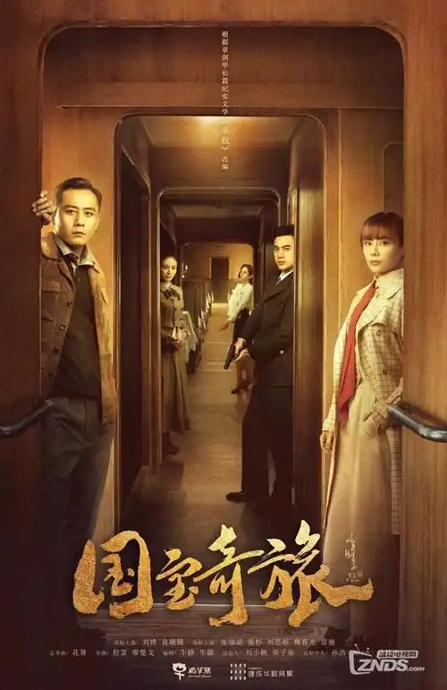 电视剧三月的证词海报