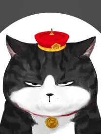 短剧重生后我成了首富海报